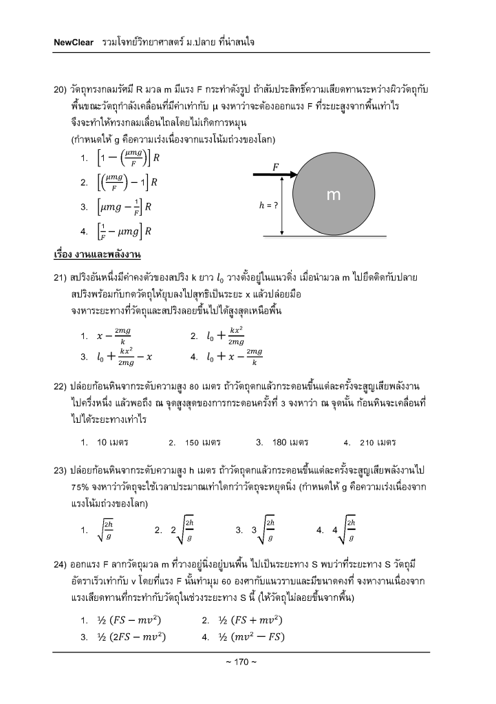 10380524_221868084833460_2063048004787149414_o